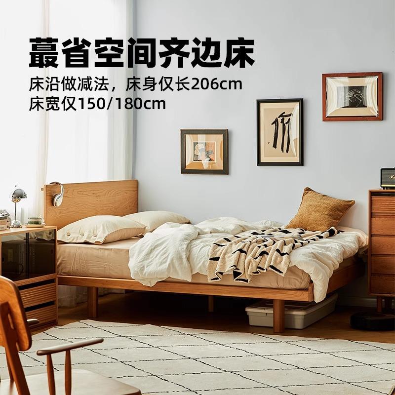 日式实齐边床木床齐床薄床主头边1米35单人小户型樱桃木1.8卧浮悬