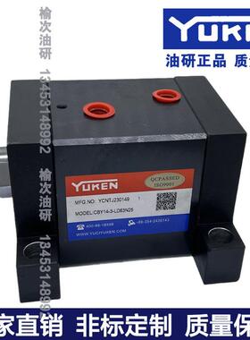 YUKENCBY4型液压缸 CBY14薄L-ZAQ3SD32 X12-L 微型模具N液压1缸