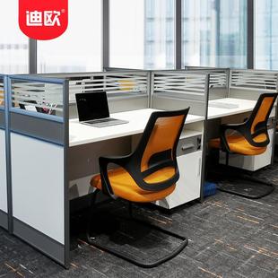 财办公办桌椅组合员工单位人LB E2B12轻奢办公务家具公室电脑桌卡