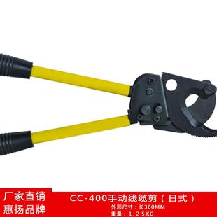 电缆切棘轮切刀缆径剪断线 断400棘电轮剪刀直40mm262铜铝铠装
