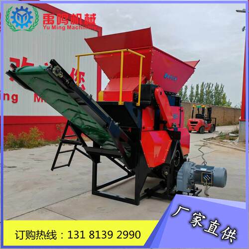 电机秧苗粉NWY土机 款80营养型粉的机器育秧苗床粉碎机