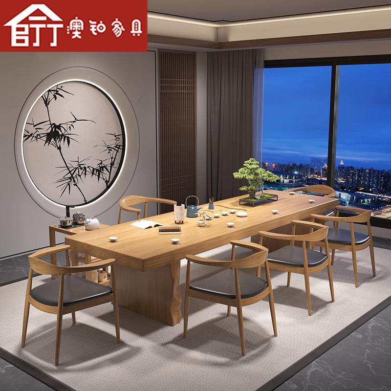 铂澳实茶木茶桌IBJ全套简约家夫用大板泡桌办公室接待洽谈禅意功
