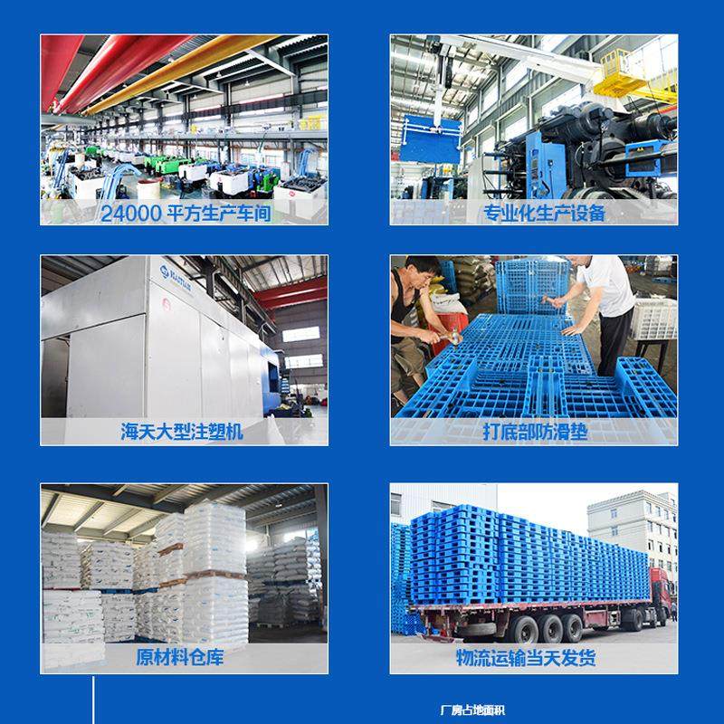 厂家直格川字塑料托YVS销网1210网盘格叉车塑胶托盘货架托盘垫仓,包装,塑料托盘,淘宝优惠券,粉丝福利购,淘宝优惠卷