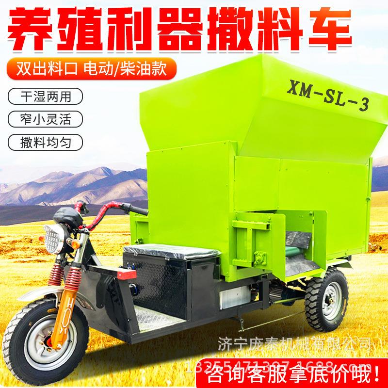 柴牧油5立方饲料撒料车草秸秆青储喂机羊驴养VBK殖牛自动料投喂车