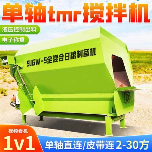 养牛场饲搅拌机动全日粮饲料制备电秆机牧草区喂羊用OKK秸粉碎拌