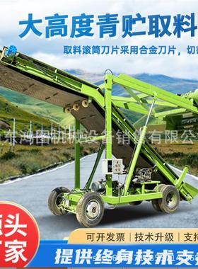 升高6米青储FIY草草料取料横机电动移式青贮取牛羊草窖机池挖草机