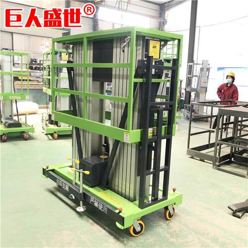 多桅柱动铝作合电金升降机升多桅柱 高空业车 移SJYL动铝合金式液