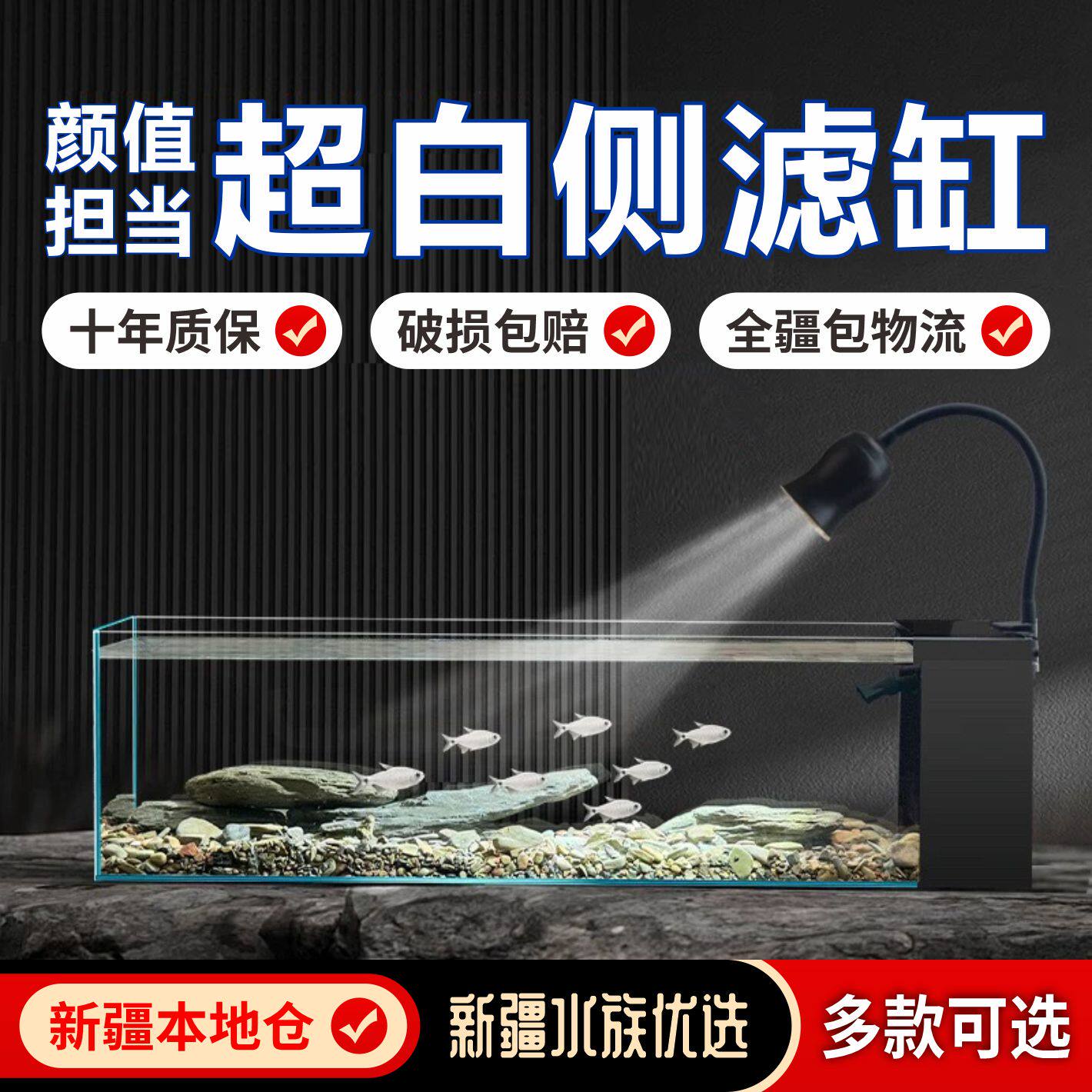 新疆包邮网红桌面溪流缸金晶超白玻璃侧滤自循环办公茶桌造景鱼缸