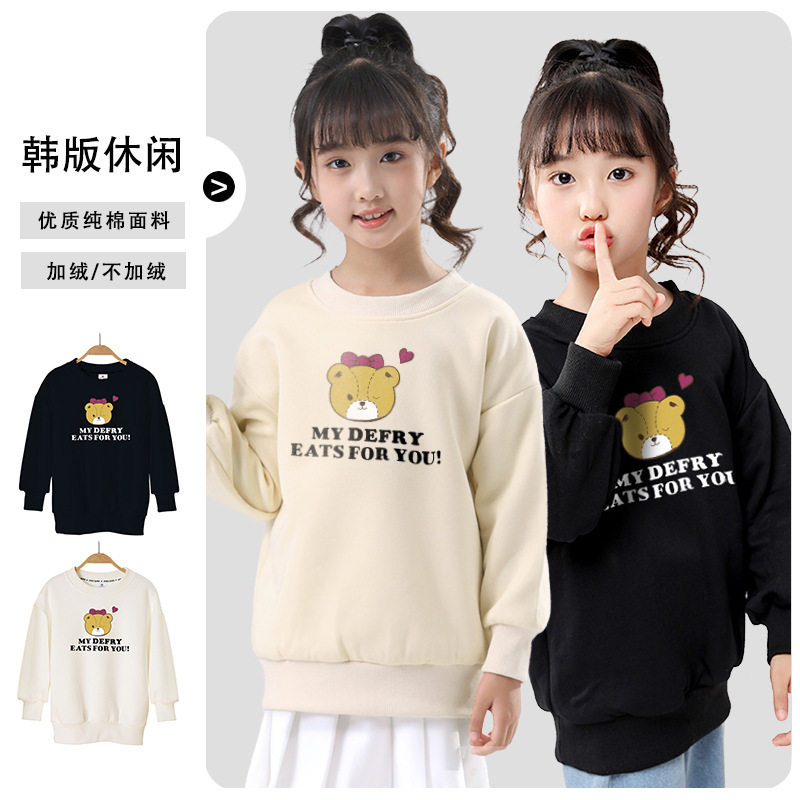 中大女童卫衣圆领新款秋冬款加绒韩版学生网红慵懒风打底衫上衣潮