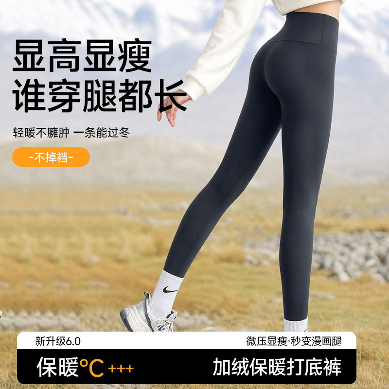 新款奥粒绒鲨鱼裤女高腰提臀打底裤高弹修身显瘦芭比裤运动九分裤