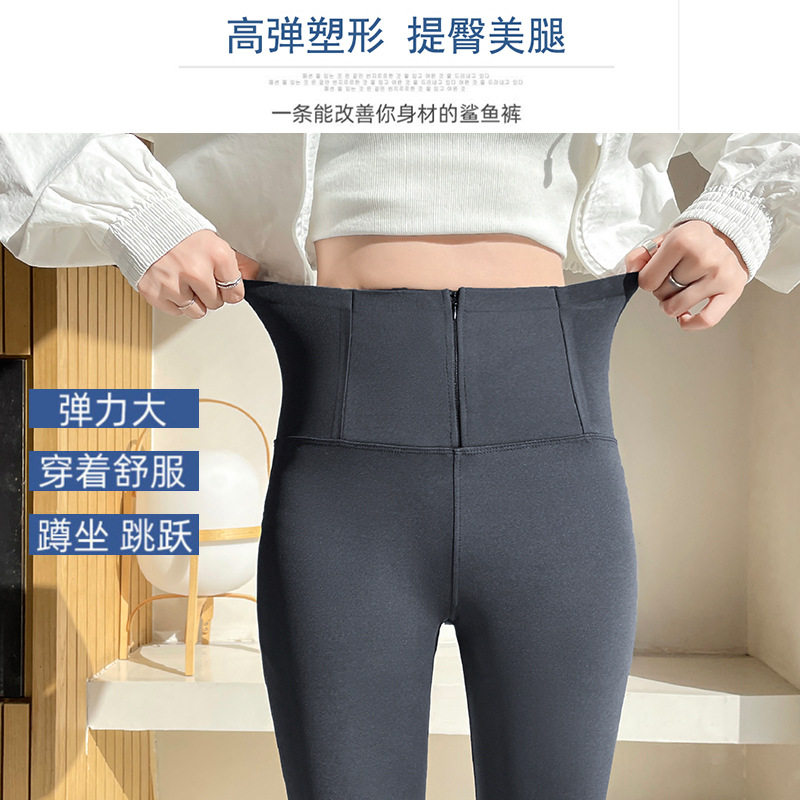 2026第三代新隐形拉链排扣鲨鱼裤 高腰收腹强压显瘦打底裤女