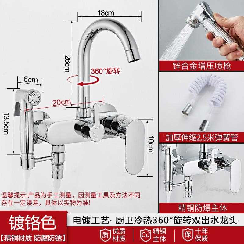 新款直销跨境全铜入墙式抽拉式厨房龙头明装浴缸冷热水龙头洗衣池