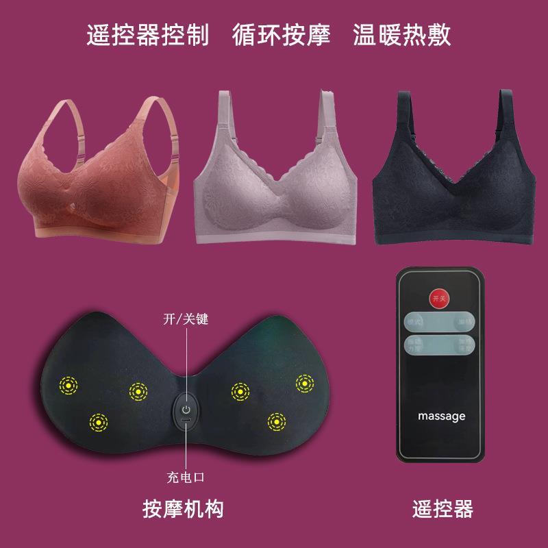 新款直销电动胸部按摩器无痕内衣女美胸聚拢性感蕾丝智能按摩文胸