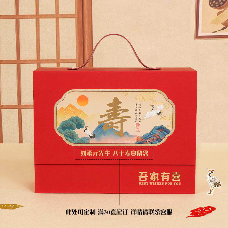 新款直销新款寿宴伴手礼60708090岁百岁礼寿面毛巾生日寿宴回礼实