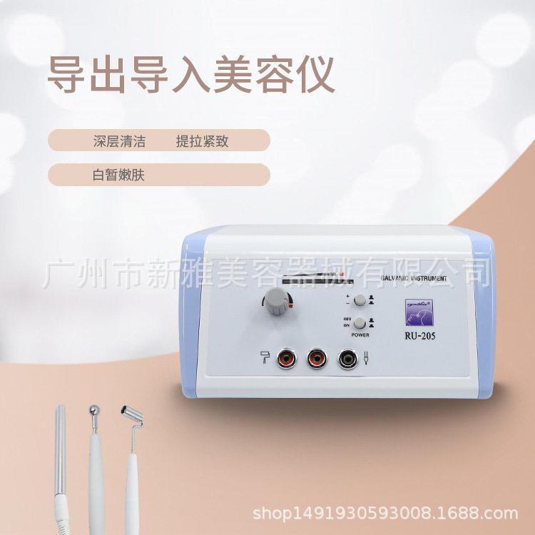 新款直销面部毛孔清洁器导入脸部仪洁肤 美容仪器