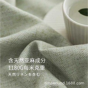 新款直销原素亚麻人字纹窗纱新款简约现代侘寂风透光不透人竖纹亚