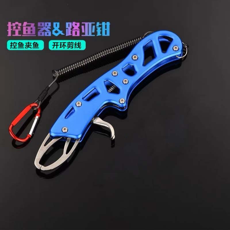 新款直销铝合金控鱼器带称重取鱼钳路亚控鱼器夹子抓鱼器鱼夹子控