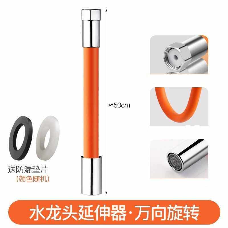 新款直销防溅水龙头延伸定型延长管厨房阳台拖把池水龙头加长接头,家装主材,防溅头,淘宝优惠券,粉丝福利购,淘宝优惠卷
