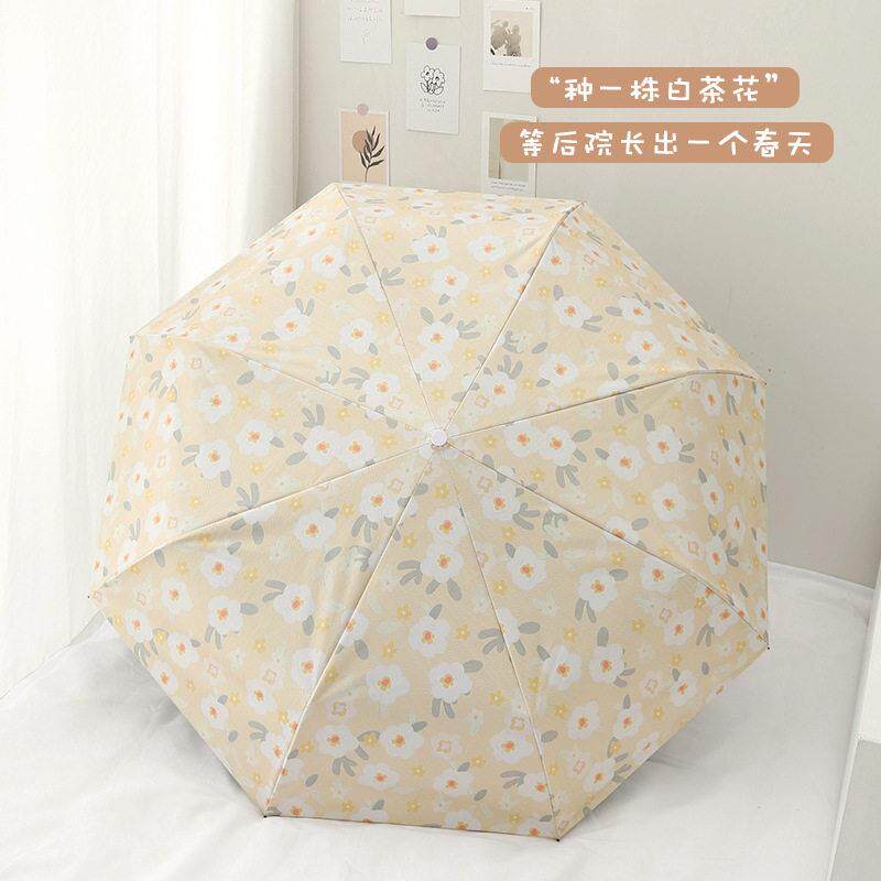 新款直销雨中茶花全自动雨伞女ins风折叠晴雨两用防晒防紫外线太