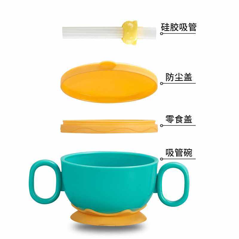 新款直销儿童吸盘辅食碗喝汤粥吸管碗 婴儿餐具套装防摔硅胶水果,婴童用品,儿童餐具,淘宝优惠券,粉丝福利购,淘宝优惠卷