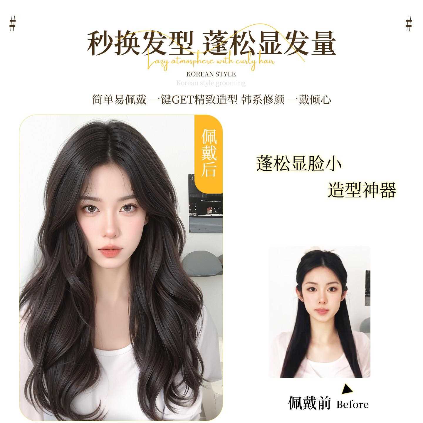 新款直销假发女仿真发S发缝自然无痕中分刘海大波浪假发女长发整