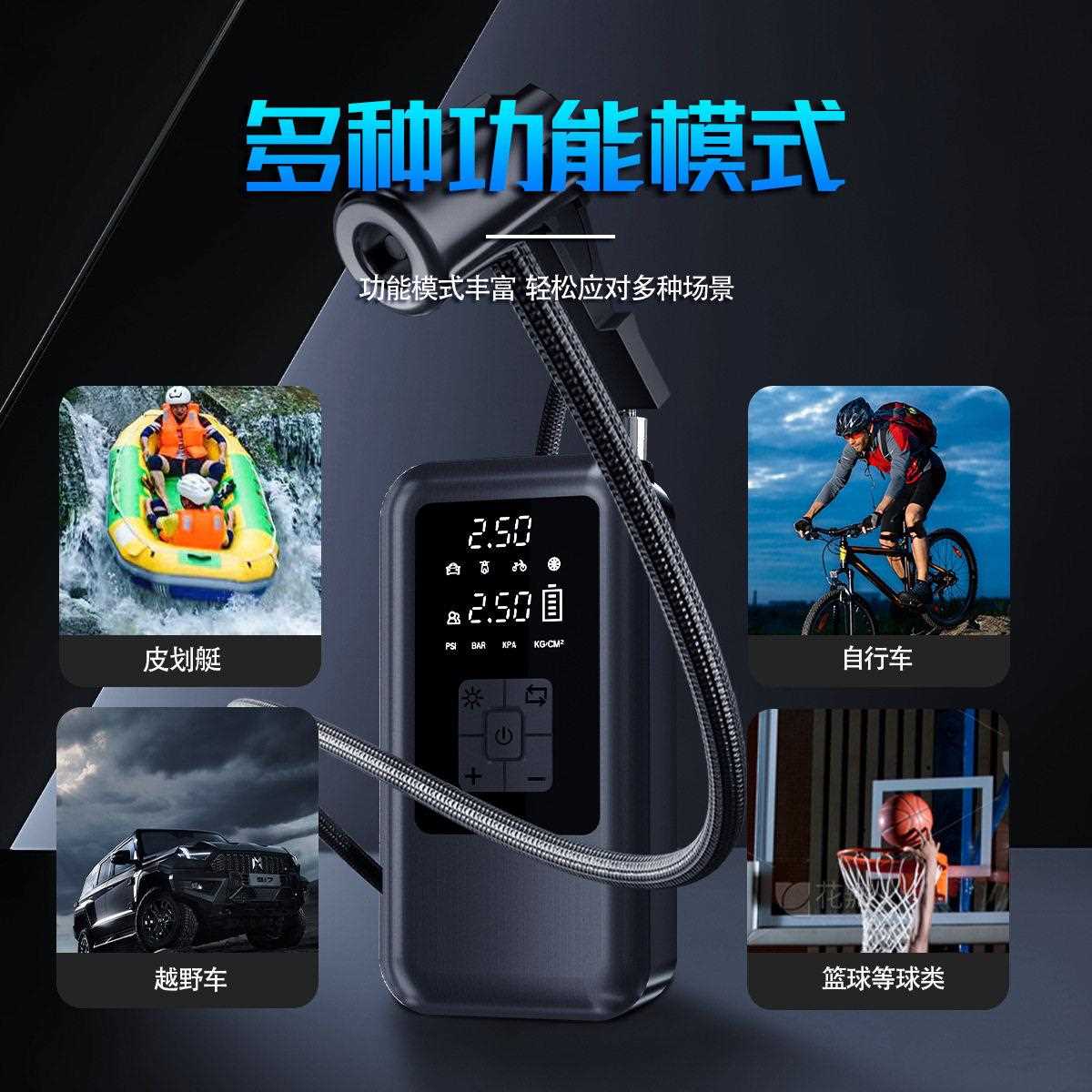 新款直销自行车泵无线加气泵车用便携式汽车打气泵电动轮胎压打气