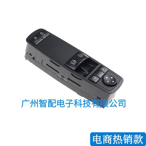 新款直销适用05-09年奔驰W169 A170 A200 电动玻璃升降器开关 169