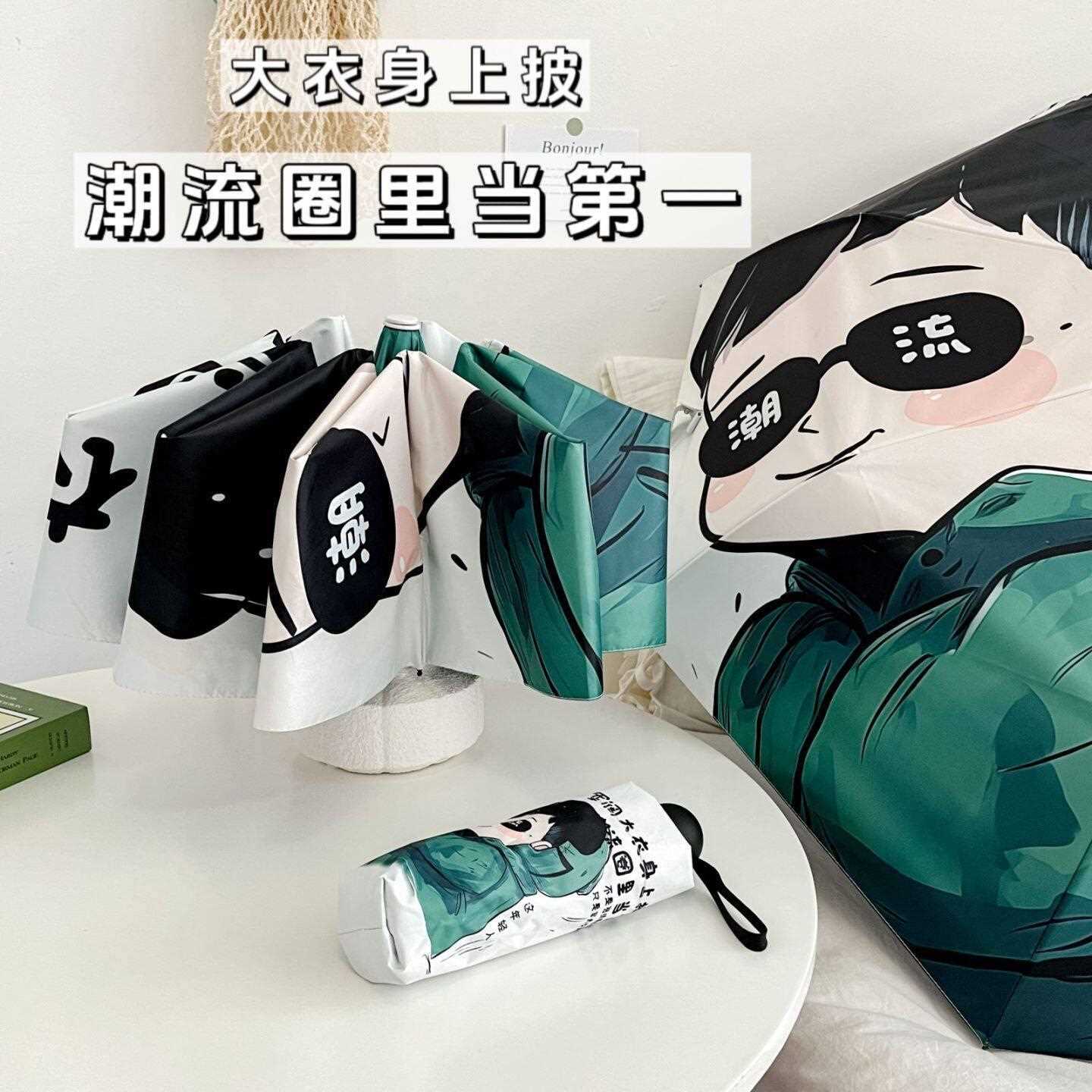 新款直销自动伞女晴雨两用折叠太阳伞夏季遮阳防紫外线卡通结实