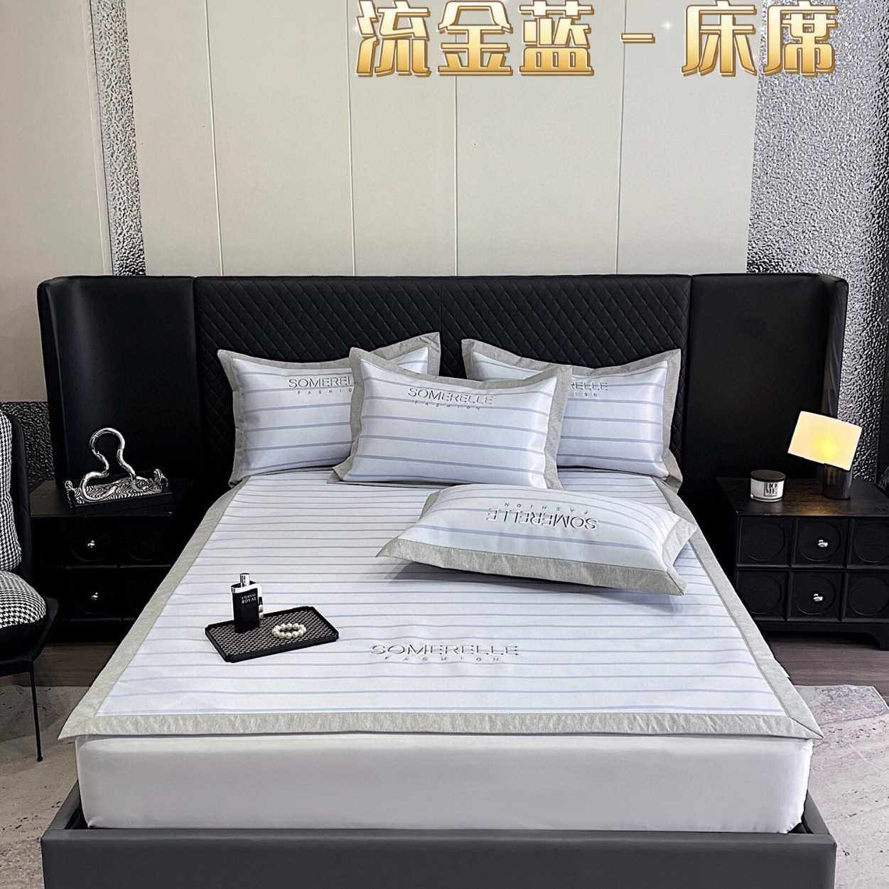 新款直销数码印花冰丝凉席三件套轻奢高档1.5/1.8m床可机洗防滑折,床上用品,冰丝席,淘宝优惠券,粉丝福利购,淘宝优惠卷