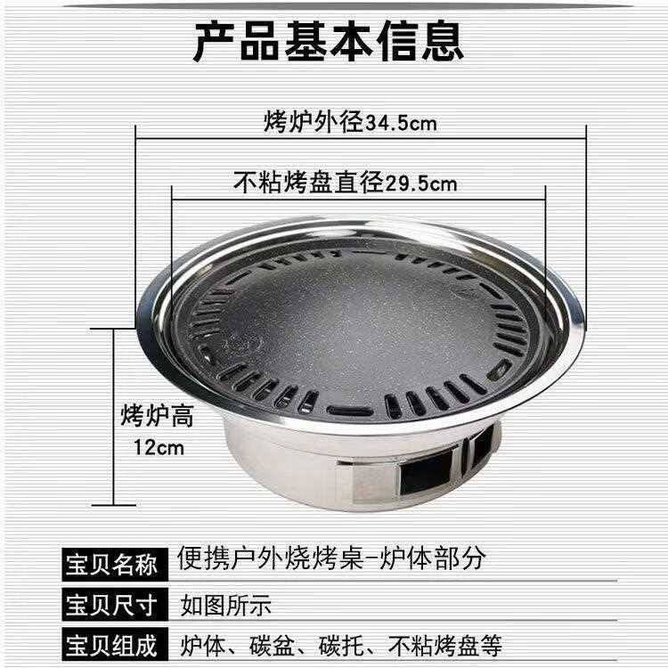 新款直销便携夜市摆摊烧烤桌商用家用户外折叠不锈钢地摊烤肉桌商