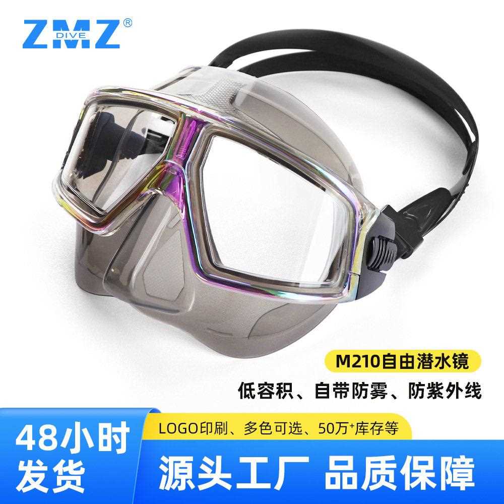新款直销新款大框成人自由潜水面镜清防雾面镜液态硅胶低容积专业