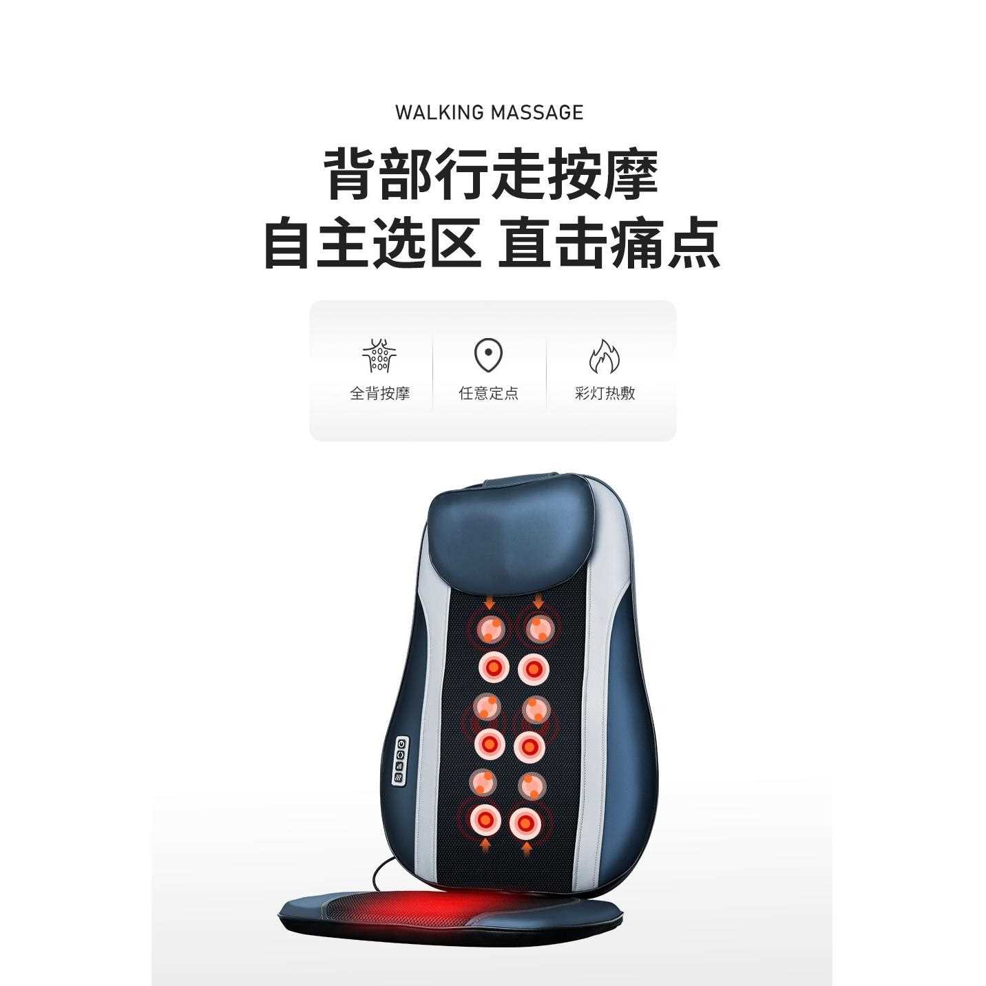 新款直销按摩坐垫靠垫全身多功能家用电动颈椎按摩垫背部车载按摩