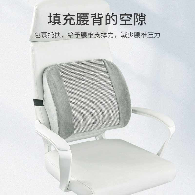 新款直销靠背垫久坐护腰靠垫办公室腰靠孕妇座椅加厚腰枕椅子腰垫,居家布艺,腰靠垫,淘宝优惠券,粉丝福利购,淘宝优惠卷