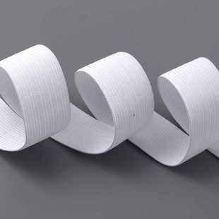 新款直销黑白松紧带高弹裤腰宽松紧弹力橡筋扁钩编针织辅料松紧带