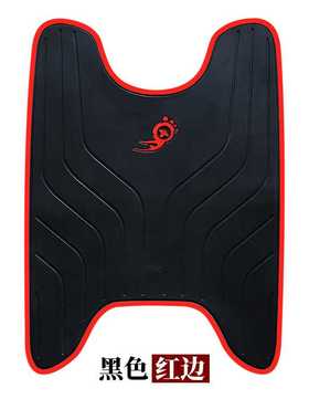 新款直销适用于爱玛IN麦TDR2055Z电动车橡胶脚垫脚踏板皮垫子防水