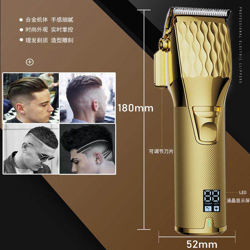 新款直销跨境静音油头电推剪发廊专用家用自助电动电推子可充电理