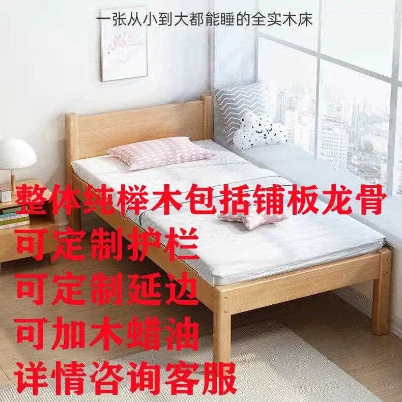 新款直销实木儿童床榉木拼接床婴儿加宽床人床孩女孩床边小床拼接