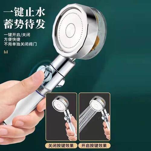 新款直销外贸小蛮腰涡轮花洒淋浴压喷头洗澡过滤家用热水器加压水