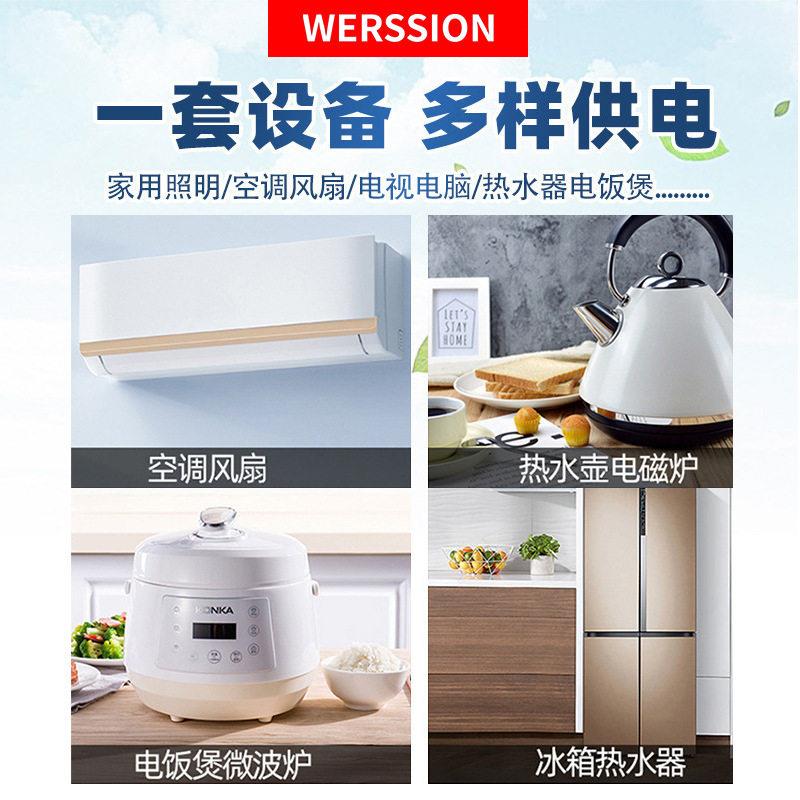 新款直销大型太阳能发电机系统光伏板家用10KW8KW全套带空调户外