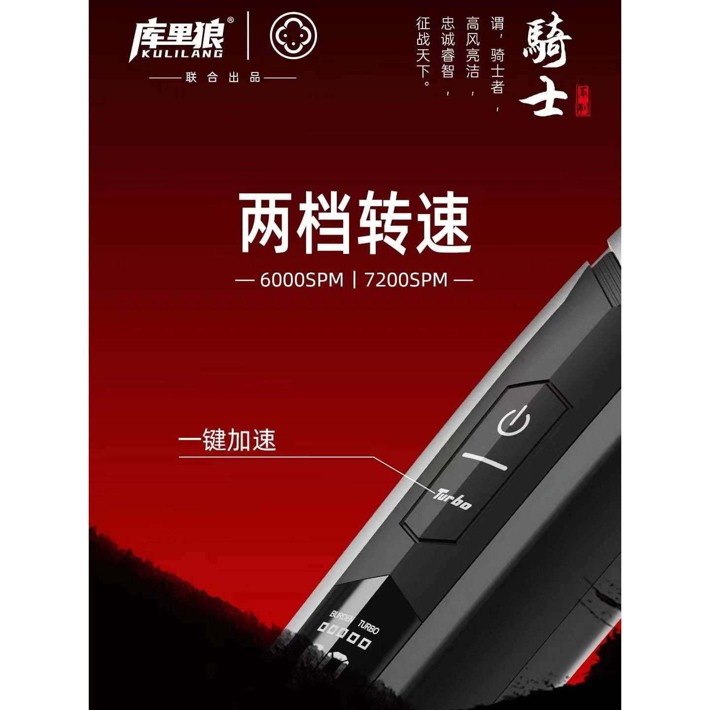 新款直销库里狼理发器电推剪电动剃头发剃头刀雕刻专用发廊油头推