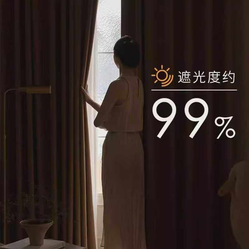 新款直销黑金窗帘质感棉麻雪尼尔卷帘客厅卧室阳台轻奢高级隔热窗,居家布艺,定制窗帘,淘宝优惠券,粉丝福利购,淘宝优惠卷