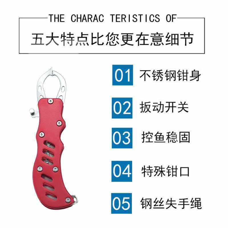 新款直销控鱼器铝合金不锈钢控鱼钳轻便防锈鱼嘴钳路亚鱼嘴夹起鱼,户外/登山/野营/旅行用品,控鱼钳,淘宝优惠券,粉丝福利购,淘宝优惠卷