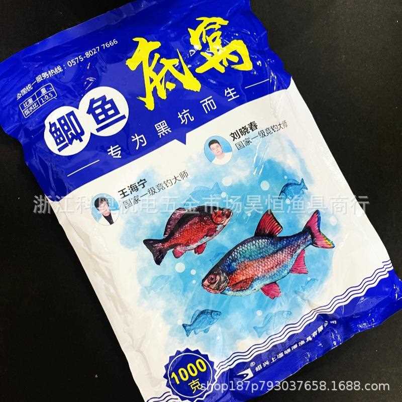 新款直销晓海鱼饵 鲫鱼底窝 钓饵饵料散炮打窝料 1000克/20包