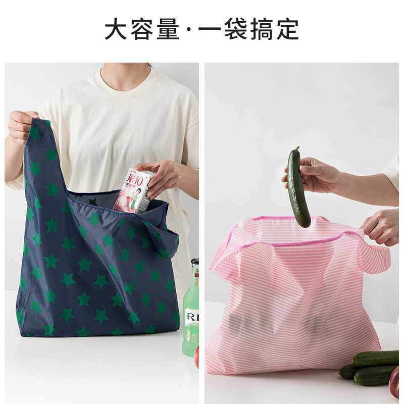 新款直销直销折叠购物袋包便携环保袋防水手提袋牛津布可收纳购物,收纳整理,购物袋/环保袋/帆布袋,淘宝优惠券,粉丝福利购,淘宝优惠卷