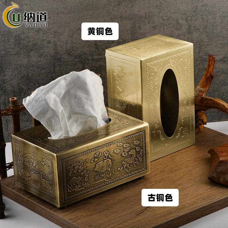 新款直销中式复古抽纸盒中国风轻奢家用古典纸巾盒创意客厅档黄铜