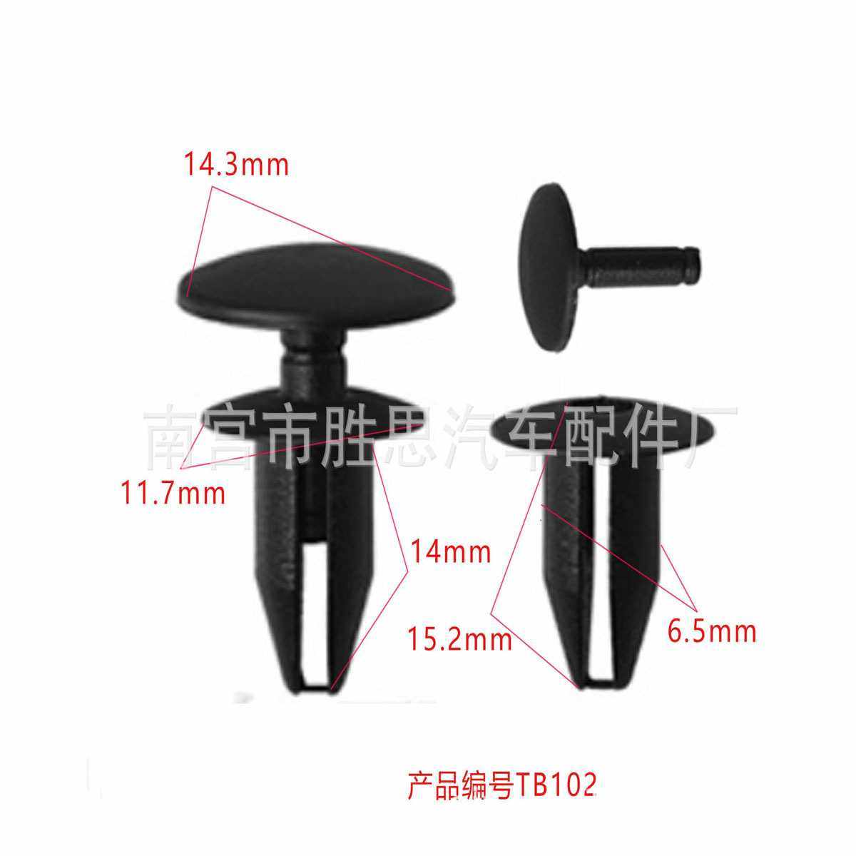 新款直销宝马汽车叶子板适用配件保险杠后备箱饰板固定卡子装饰安