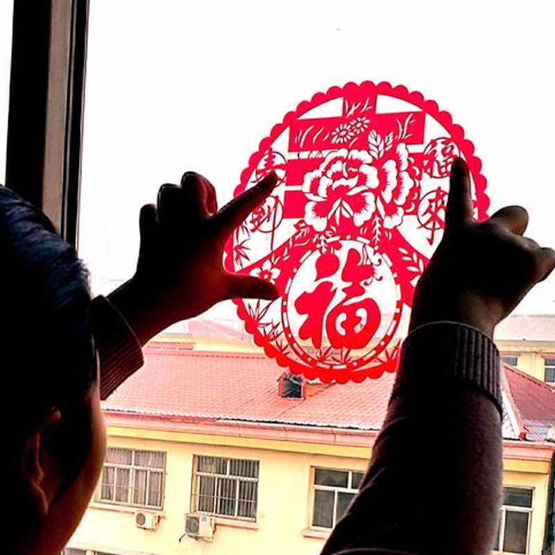 新款直销2026马年红色福字静电贴窗花贴新年门贴新春装饰PVC防水,节庆用品/礼品,喜字/剪纸/贴纸,淘宝优惠券,粉丝福利购,淘宝优惠卷