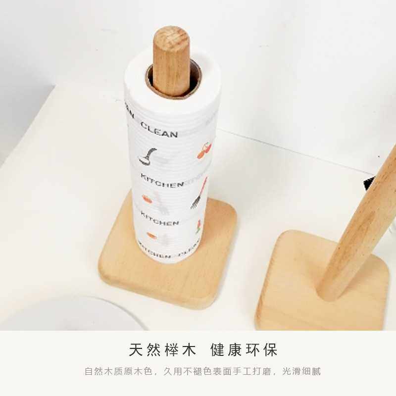新款直销日式实木卷纸架 厨房餐厅客厅榉木纸巾架立式收纳架 直销,家庭/个人清洁工具,一次性抹布,淘宝优惠券,粉丝福利购,淘宝优惠卷