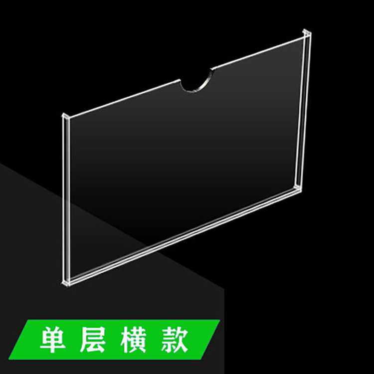 新款直销亚克力卡槽a4双层插槽插纸盒子透明有机玻璃展示相框板透,文具电教/文化用品/商务用品,桌牌/台牌,淘宝优惠券,粉丝福利购,淘宝优惠卷