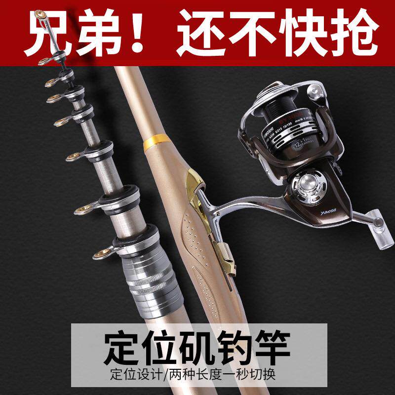 新款直销波纹定位矶竿矶钓竿碳素超硬手海两用长节杆.6 4.5米钓鱼
